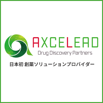 Axcelead Drug Discovery Partners 株式会社