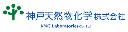 神戸天然物化学株式会社