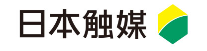 株式会社日本触媒