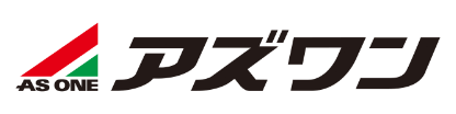 アズワン株式会社