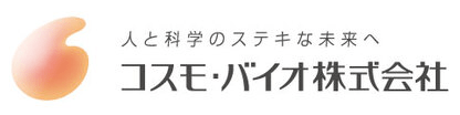コスモ・バイオ株式会社