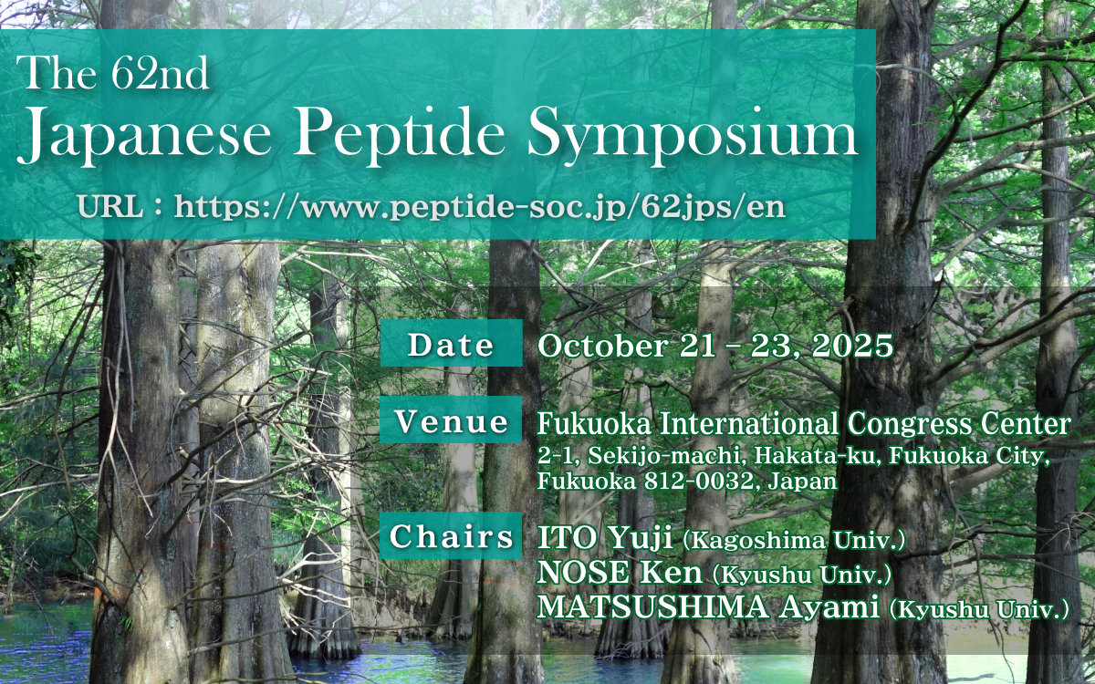The 62nd Japanese Peptide Symposium